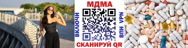 МДМА молли  МЕГА   Тюмень 