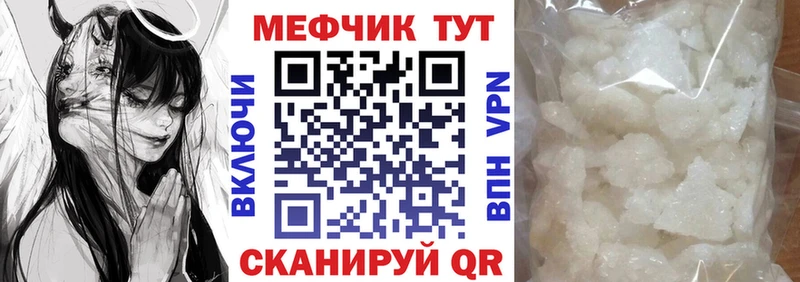 МЯУ-МЯУ мука  ОМГ ОМГ маркетплейс  Тюмень 