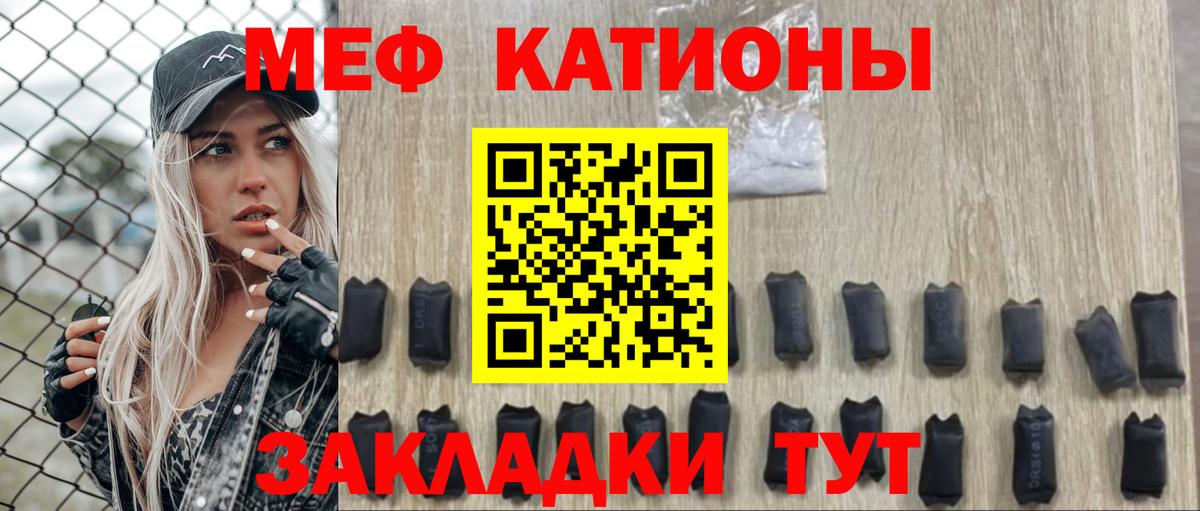 Мефедрон мука Тюмень