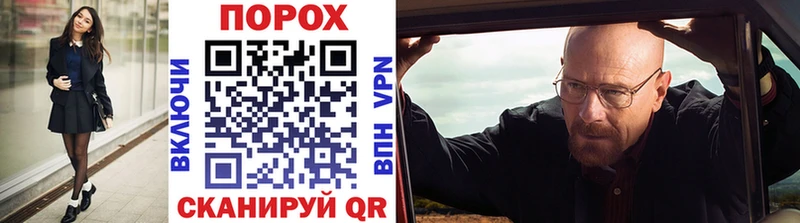 купить наркоту  Тюмень  Метамфетамин витя 