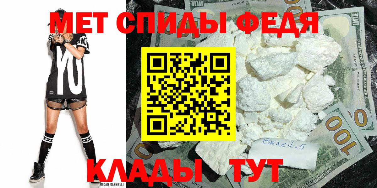 Первитин витя Тюмень