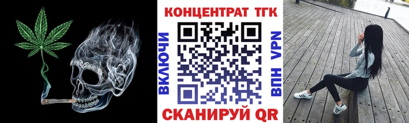 Дистиллят ТГК Wax  купить наркотик  Тюмень 
