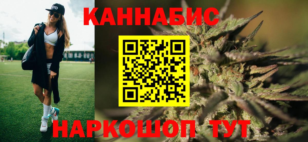 Тюмень  Бошки Шишки THC 21%  Вход с VPN  Бошки марихуана марихуана  Шишки марихуана OG Kush 